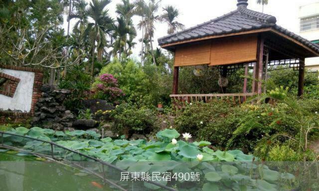 Апартаменты Chinese Garden Houses Pingtung Экстерьер фото